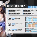 챔피언리싸이클 이미지