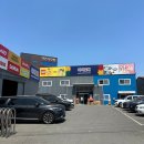 <b>아이토빅</b> 파주 :: 문구팬시 장난감할인점 어린이날 선물