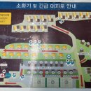 자동우량경보시설 | 대구 달서별빛캠프캠핑장 카라반10번 (호우경보로 전액취소...)