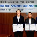 한진개발공사 이미지