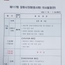 사림동117 이미지