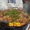 김제식당 이미지