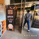 남악로 | 목포 남악 맛집 쿠우쿠우 목포점 초밥뷔페 솔직후기