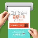 스테이 피치스(STAY PEACHES) 이미지