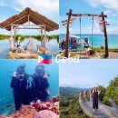 세부 패키지 3박5일 여행 일정 코스 비용 후기