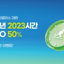 다비치안경서현점 이미지