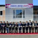 사창 경로당 이미지