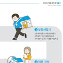 서로법무사사무소