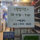 연정가든 이미지