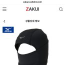 자쿠이