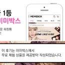 더워시박스 이미지