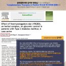 경희부자한의원 이미지