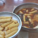 이삭맛 김밥 튀김 이미지