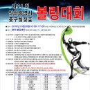 탑라볼링쎈타 Daum카페