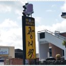 광어다서귀포표선본점 이미지