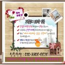 와동일등공인중개사사무소 | 시작부터 다른 안산빌라 구경후기