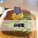 영등-신길-영등포-765635 | [신길동 카페 추천] 실타래 빙수가 맛있는 “사실빙 신길점” 솔직후기