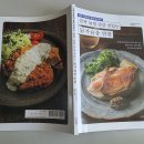 유명식당 이미지