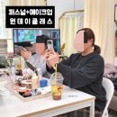 (컬러가 있는 수요일 원데이클래스) 퍼스널컬러 | 광주퍼스널컬러진단 + 메이크업원데이클래스 진행 커리큘럼 함께보기