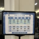 수양헬스 | 부산 구서 요가 입문 왕초보 체험 후기 (구서 스타짐 gx 프로그램 포함)