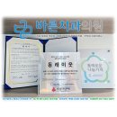 온천장로 이미지