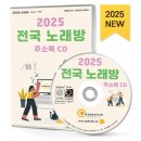 예스노래연습장 이미지