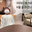 그로잉맘 가족기질검사 결과 받아본 후기 : 패밀리기질컨설팅