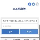 새인선약국 네이버블로그