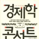 한쌤국어정독학원