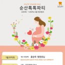 허유재병원 이미지