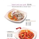 짬뽕지존 이미지