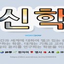 룬트학파의 신학사상 이미지