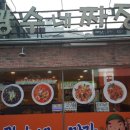 광수네짜장 이미지