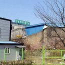 호남자동차공업사 이미지