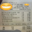 뚜레쥬르 대구혁신도시점