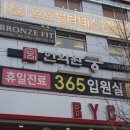 궁한의원 이미지