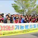 한국산업인력공단