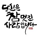 참좋은부동산공인중개사사무소 이미지