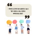 수학의창학원 - 남양주시 두물로11번길 12-20 | 수학의창학원