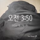 4월 말 ~ 5월 첫째 주(월, 화,수,목,금,토,일)