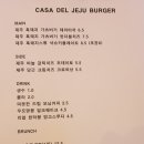 까사델제주버거 이미지