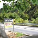 별빛나루펜션 | 평창 펜션 최고였던 평창별빛나루