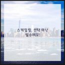 연세로운치과의원 네이버블로그