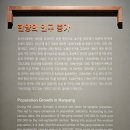 행정사법인 한양 이미지