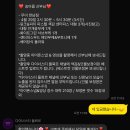 W7.[무이스튜디오 한남점] 플라워디렉팅, 헤어변형, 웨딩케이크 후기(다이너스티플뢰르, 오니, 샘케이크)