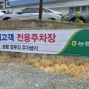 엘뤼프창원지사