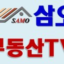 (주)삼오관리 이미지