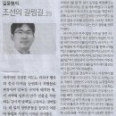고기도마 이미지