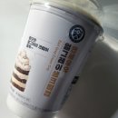 CU검암중앙점 | [CU 신상 디저트] 얼그레이 덕후의 연세우유 얼그레이 생크림컵 솔직후기