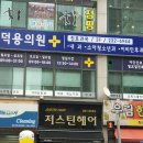 정덕용의원 이미지